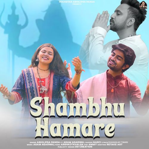 Shambhu Hamare Jeetu Sharma MP3 Download